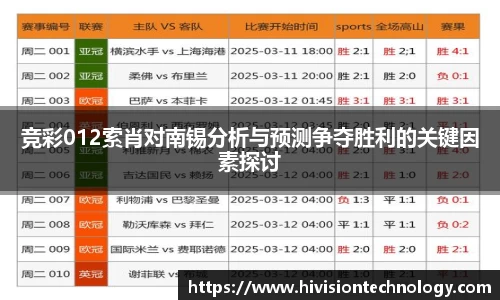 必一bsports
