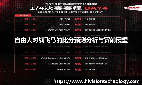 必一bsports